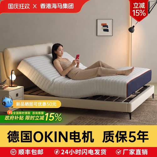 电动床垫3D智能升降1.8M助起现代卧室定制按摩多功能零重力双人垫