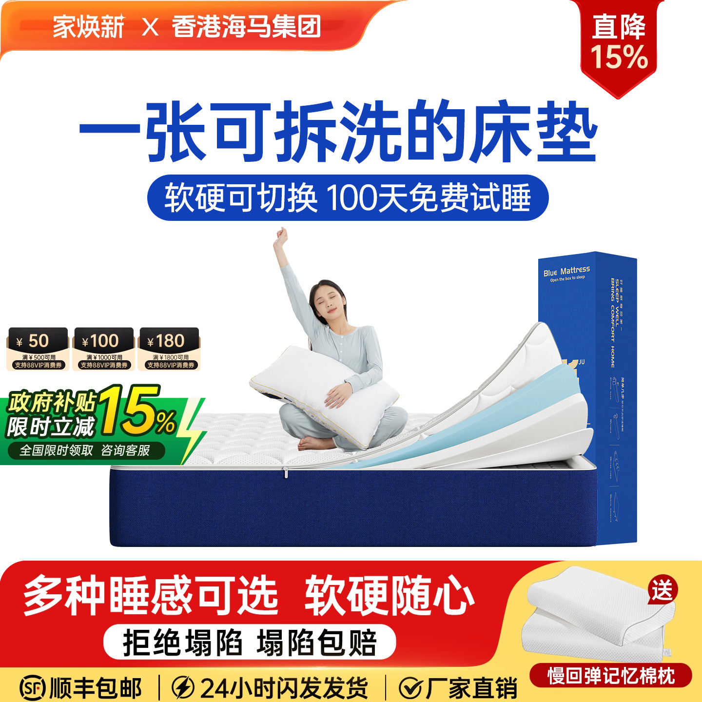 可水洗全拆记忆棉独立袋装床垫