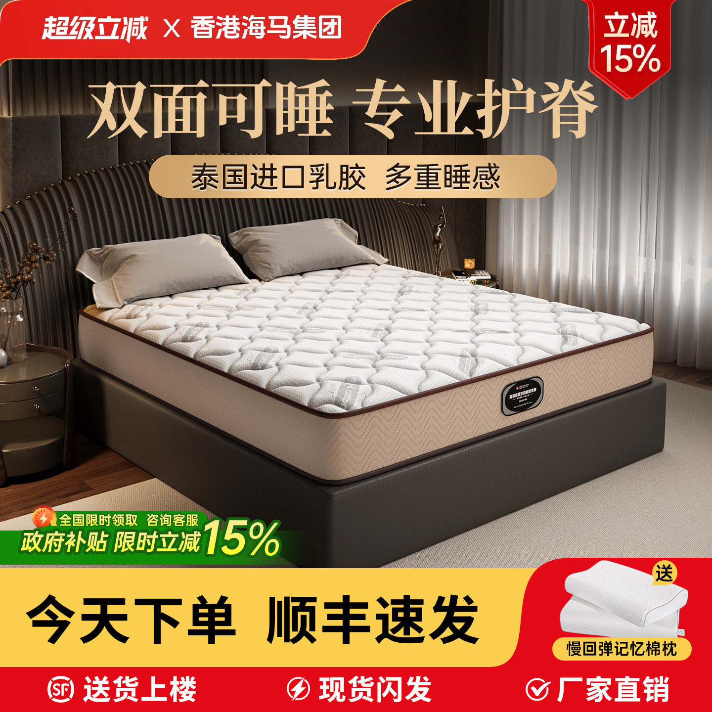 天然乳胶椰棕床垫十大海名牌马独立袋装弹簧软垫家用卧室硬厚垫