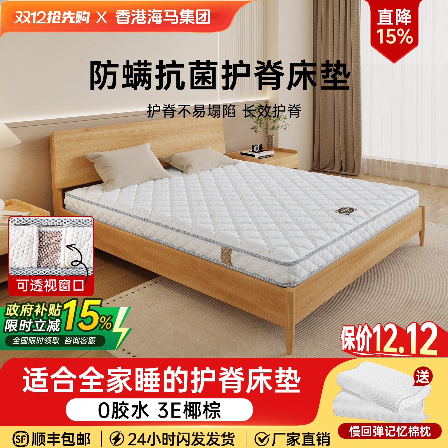 天然3E椰棕床垫护脊乳胶棕垫棕榈偏硬儿童家用护脊折叠薄厚垫