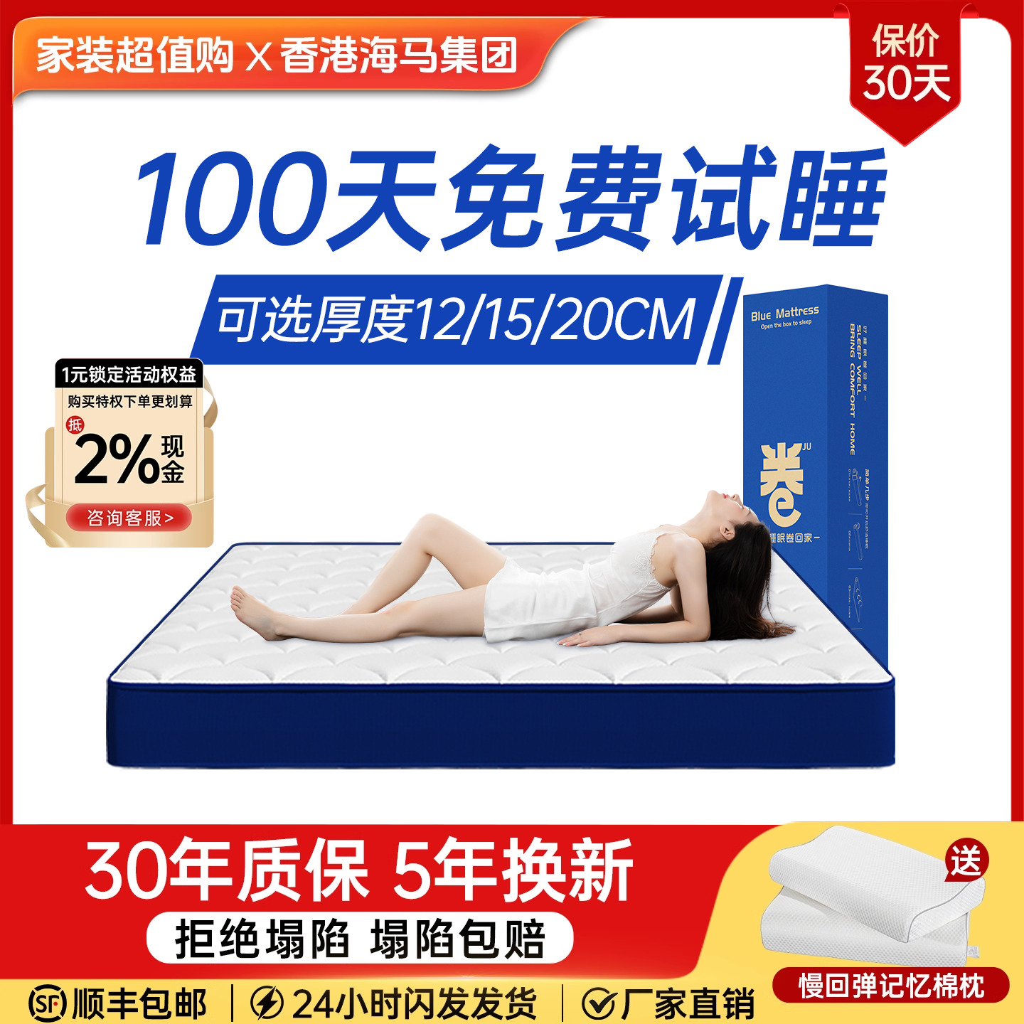 记忆棉盒子弹簧床垫席梦思家用12/15CM卷包压缩乳胶酒店专用软垫