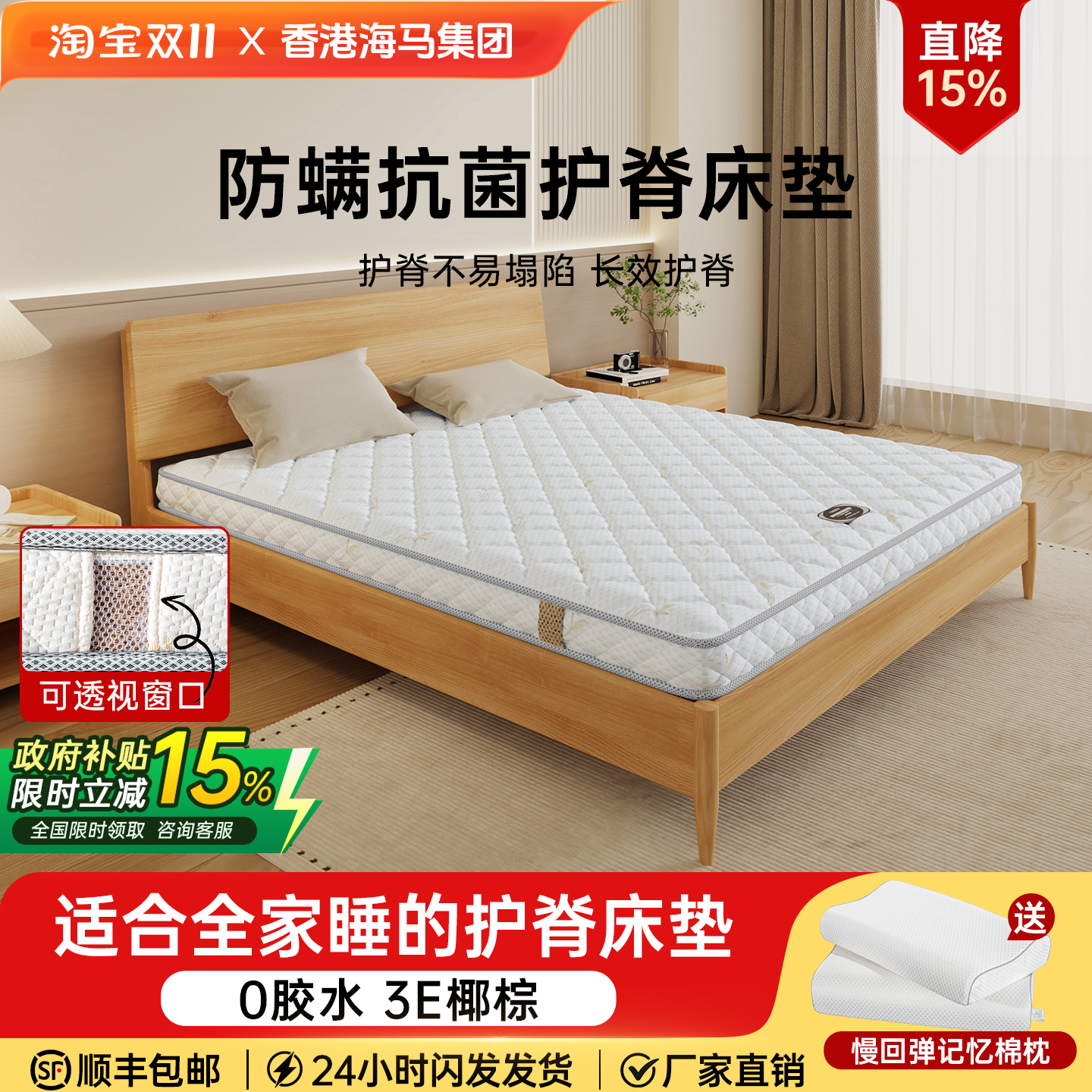 天然3E椰棕床垫护脊乳胶棕垫棕榈偏硬儿童家用护脊折叠薄厚垫