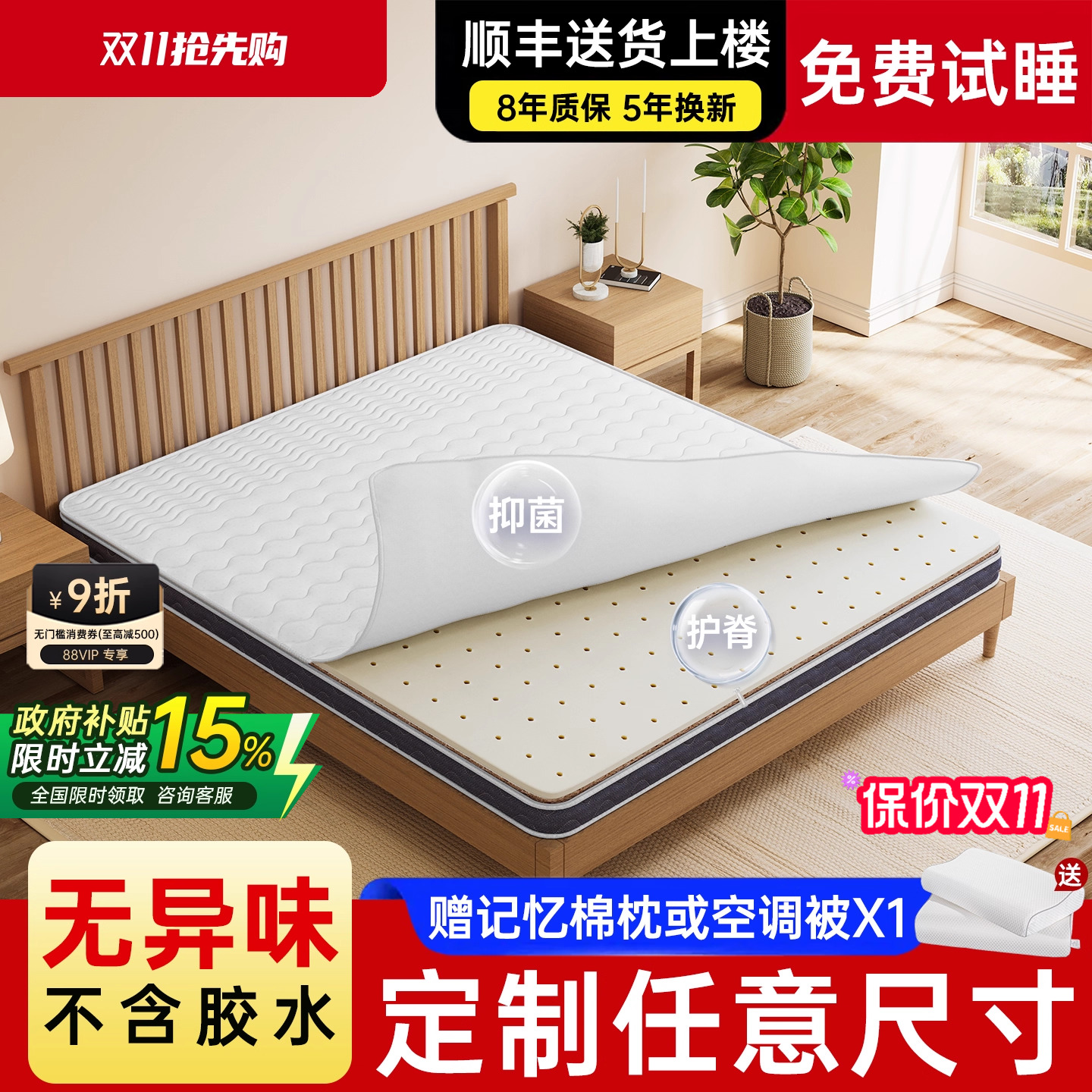 天然椰棕乳胶床垫家用海硬垫椎全拆洗折叠儿童大学生宿舍马榻榻米