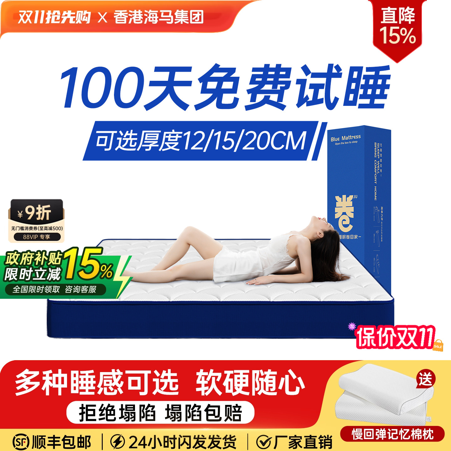 记忆棉盒子独立弹簧床垫家用卧室12/15CM卷包压缩乳胶酒店软垫薄
