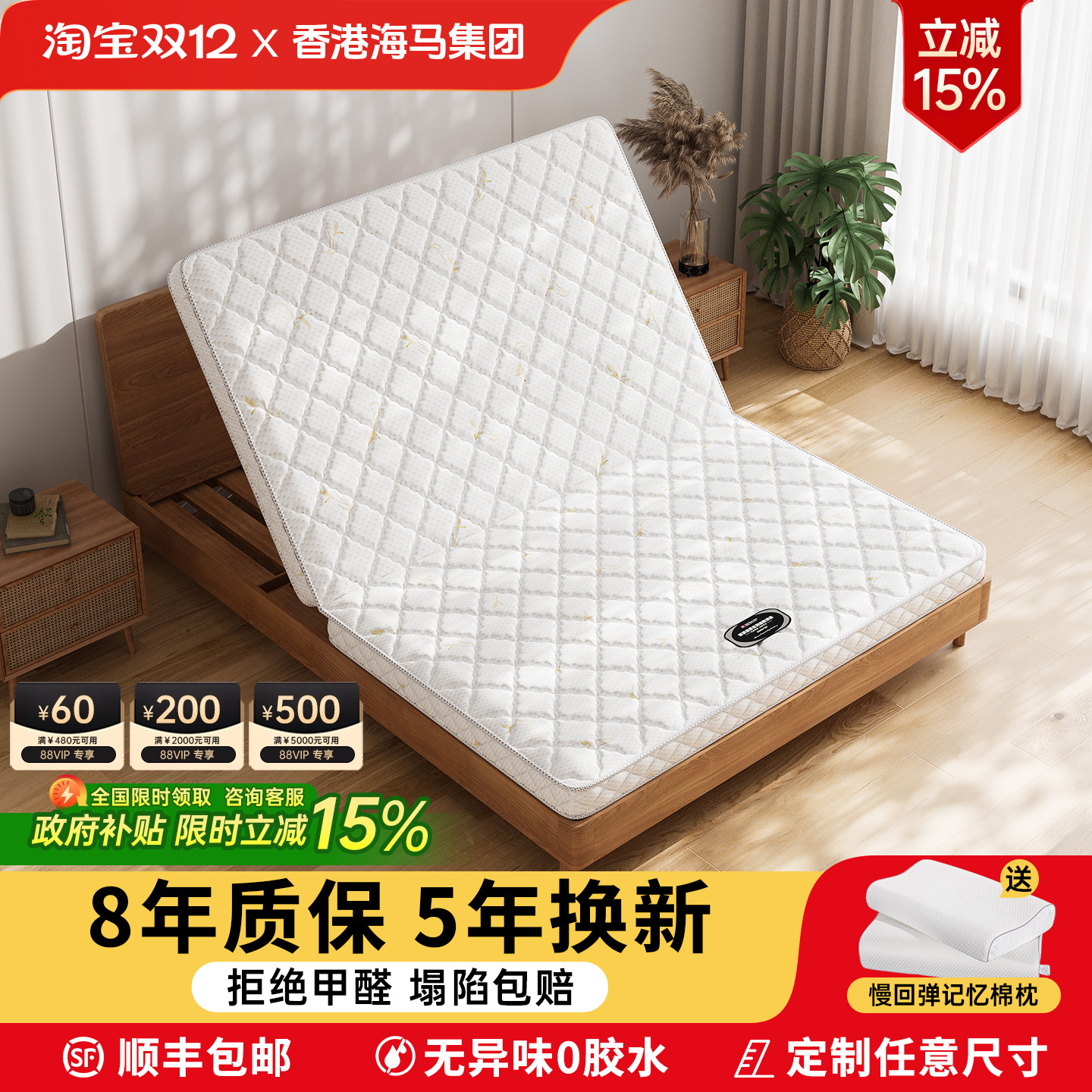 可折叠天然椰棕无甲醛