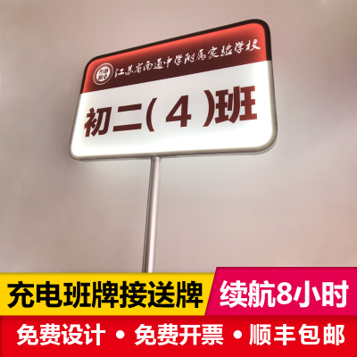 手举牌展示牌灯箱广告展示牌定制