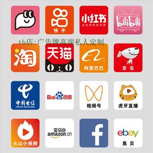 互联网传媒公司亚克力墙贴直播平台合作墙自媒体正方形logo贴定做