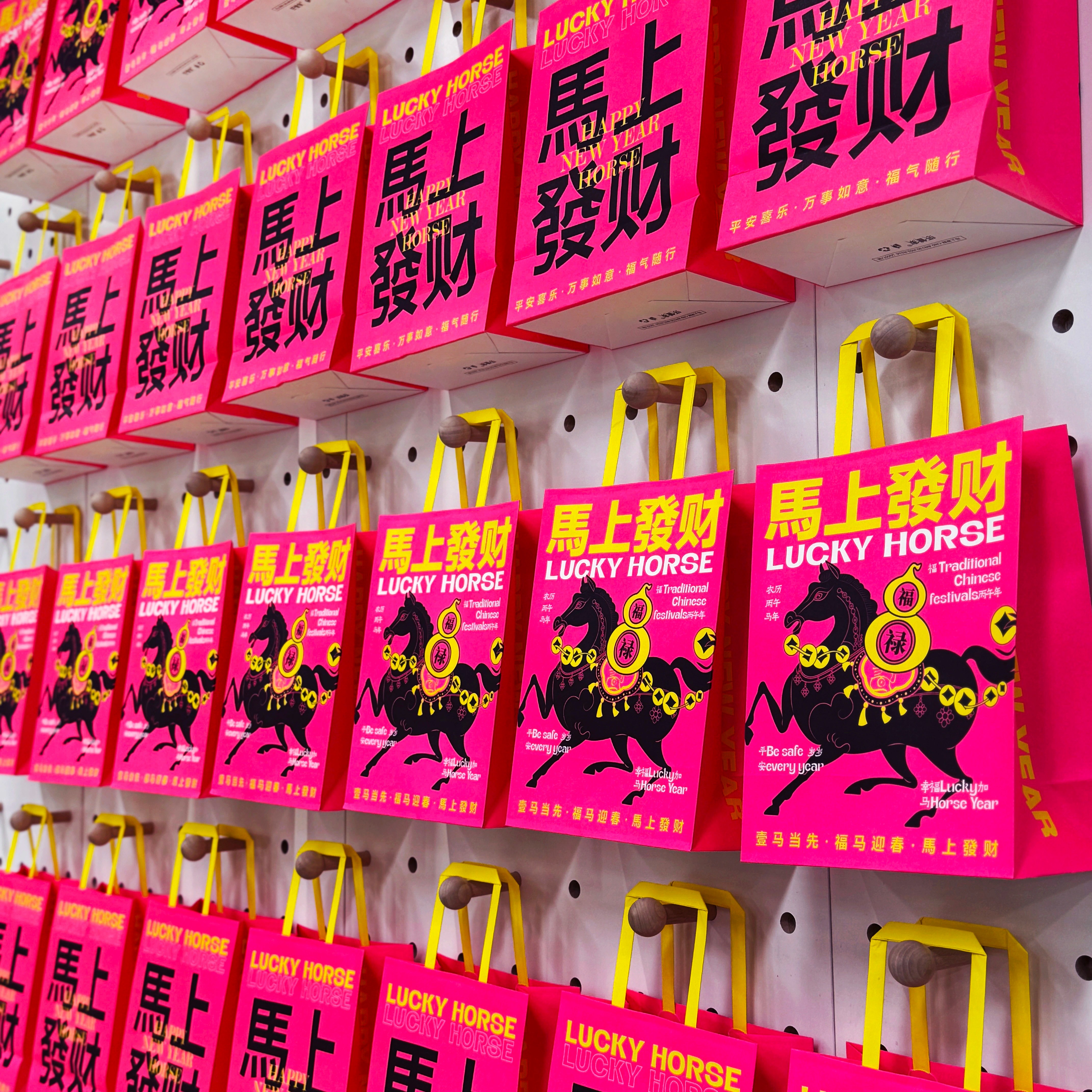 新年节日款手提袋礼品袋玫红色购物袋定制奶茶烘焙甜品打包袋定制