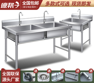 包邮 不锈钢单水槽双槽带支架商用洗碗洗菜盆池手工厨房水池大号池