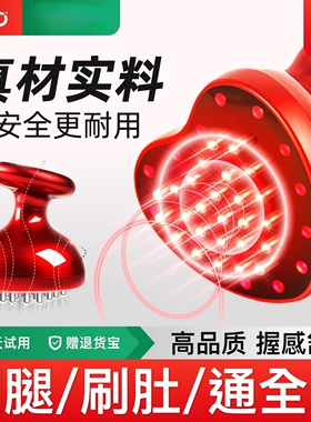 福润达经络刷疏通全身通用带脉腹按摩刮痧梳仪器电动刷腿肚子神器