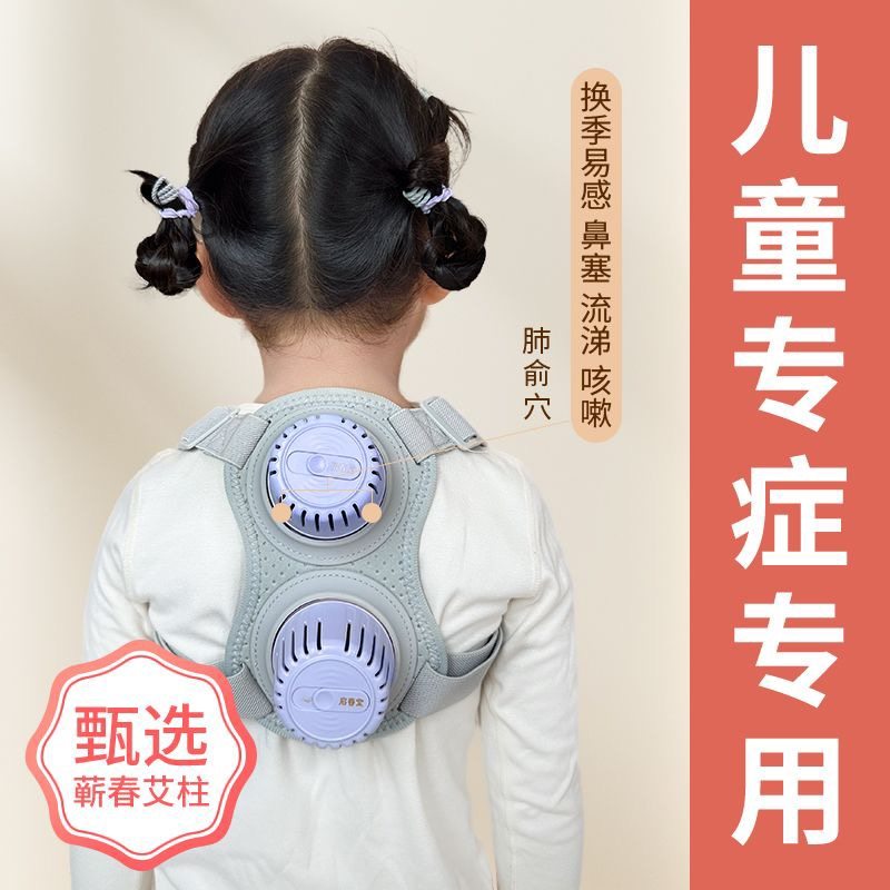 儿童小孩艾灸器具随身灸艾灸盒家用灸筒罐青年背灸罐艾条艾柱灸具,个人护理/保健/按摩器材,按摩温熏调理器,淘宝优惠券,粉丝福利购,淘宝优惠卷