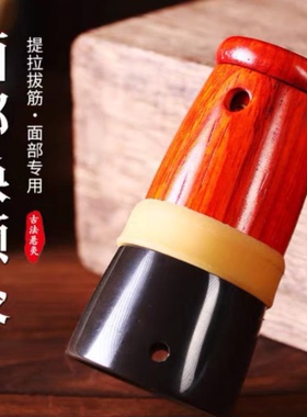 砭石桃花灸砭石艾灸罐面部拨筋提拉脸部善缘居艾灸棒面部桃花灸