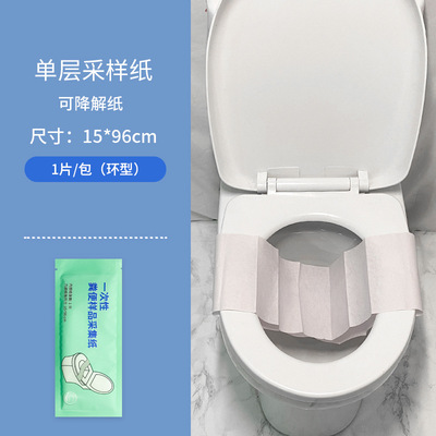 厂家一次性采便纸可降解粪便一次性采集纸大便化验木浆采便纸 — 6