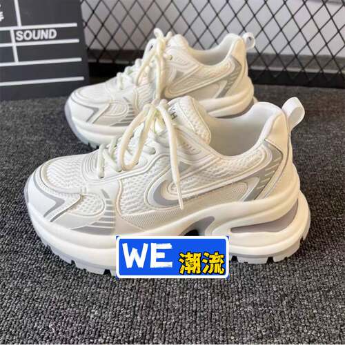 晋江双沙鞋业厚底老爹鞋女款春秋季新款百搭透气网面运动鞋轻便休