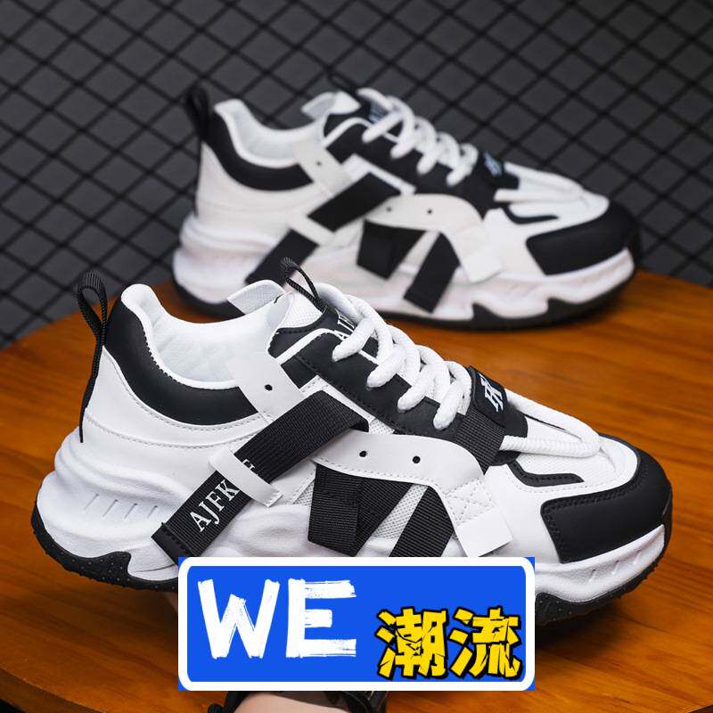 盒城鞋业运动鞋男款春季时尚鞋子男厚底增高老爹鞋潮韩版百搭男鞋