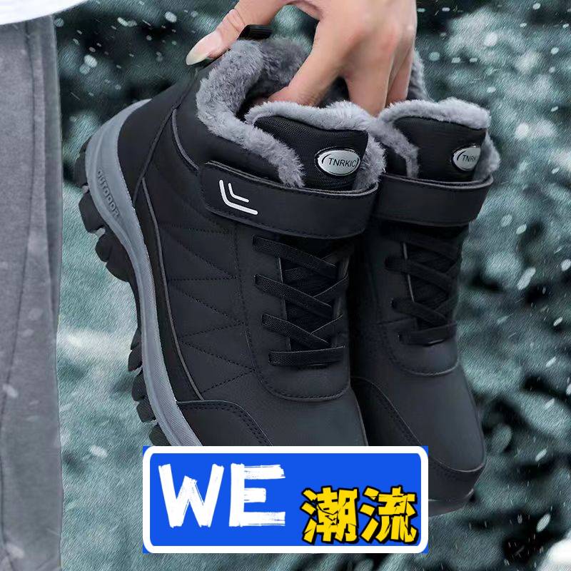 晋江雅望鞋服有限公司棉鞋软底老人鞋男加棉中加绒老年健步鞋防滑