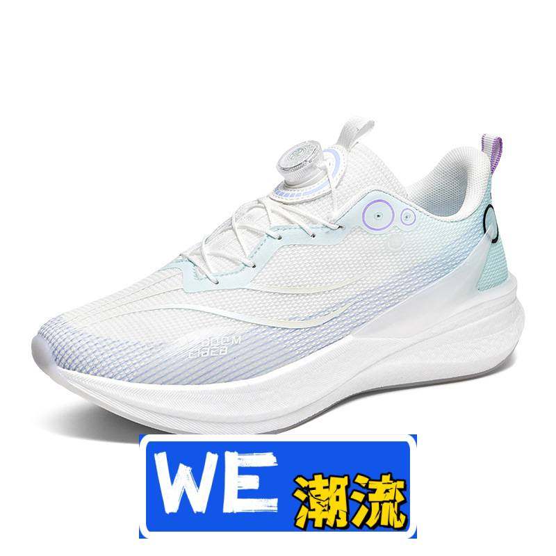 厂家直销晋江鞋夏季新款轻便减震赤兔跑鞋男女碳板运动鞋小白鞋,运动鞋new,运动休闲鞋,淘宝优惠券,粉丝福利购,淘宝优惠卷