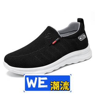 伟伦鞋业鞋子男秋季男鞋懒人一脚蹬京布鞋透气百搭男装鞋舒适