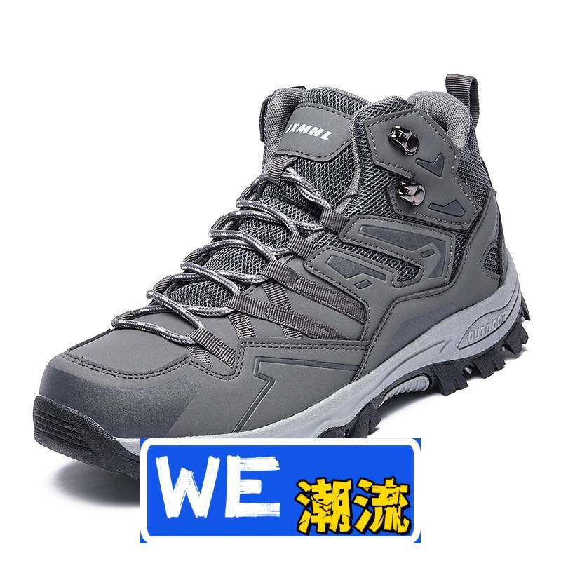 福建晋江鞋业秋冬大码新款男鞋登山鞋侣高帮皮面户外徒步越野鞋,流行男鞋,高帮鞋,淘宝优惠券,粉丝福利购,淘宝优惠卷