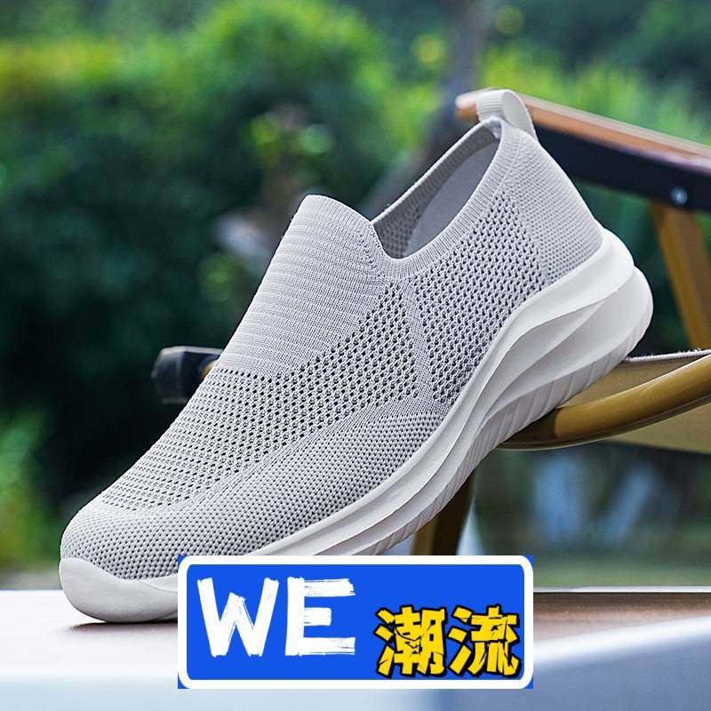 晋江乐成体育用品套脚运动鞋男大码四季鞋夏天透气休闲运动鞋一脚,流行男鞋,健步鞋,淘宝优惠券,粉丝福利购,淘宝优惠卷