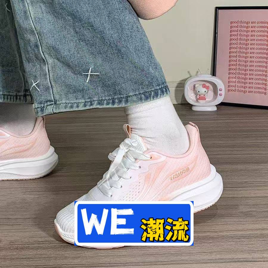 乐成体育用品春季新款女运动透气防滑鞋爆款休闲减震渐变轻便学生