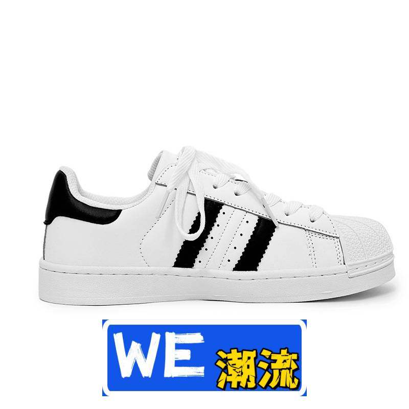 晋江双莎鞋业定 制贝壳头白黑配色女鞋休闲校园可爱侣百搭小白板,运动鞋new,运动休闲鞋,淘宝优惠券,粉丝福利购,淘宝优惠卷