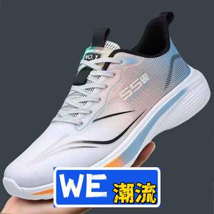 惠州市嘉源达鞋业有限公司春夏款网面男运动鞋户外轻便舒适学生鞋