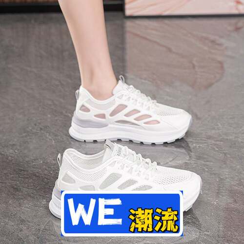 泉州卡多希鞋夏季女鞋新款透气网鞋子女韩版百搭小白鞋厚底运动鞋