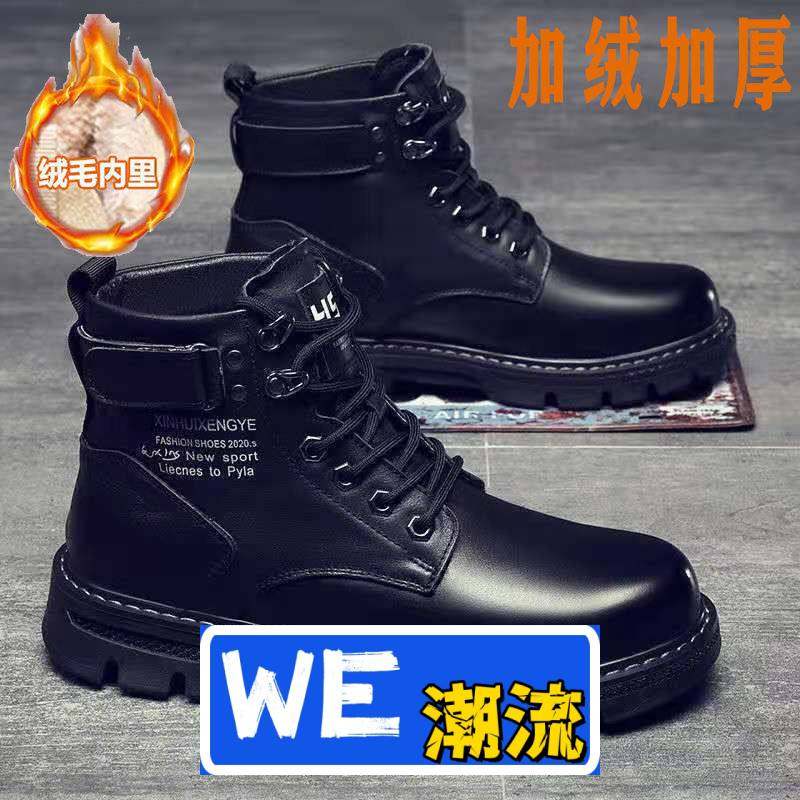 青岛福客来鞋业老爹鞋马丁靴男款春秋新款高帮英伦风黑色工装机车,流行男鞋,工装鞋,淘宝优惠券,粉丝福利购,淘宝优惠卷