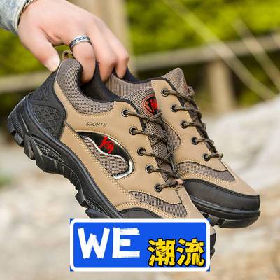 南安天美鞋业有限公司秋冬徒步登山男鞋四季工作劳保鞋时尚休闲鞋