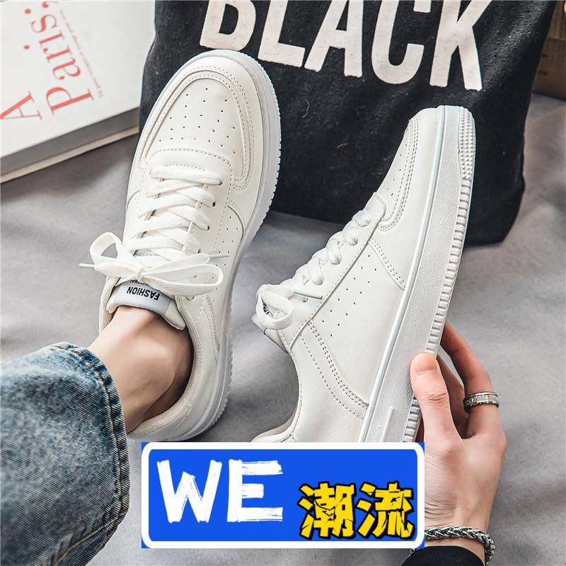 晋江乐城体育用品男鞋秋季新款工作百搭高街美式板鞋男款运动休闲