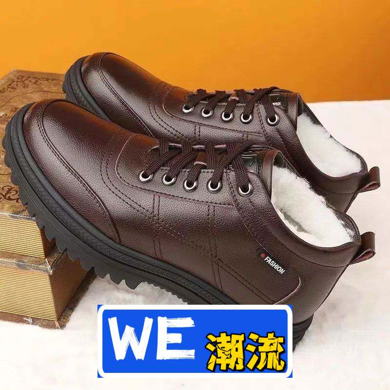 合成鞋业鞋子冬季加厚男士棉鞋皮鞋大码皮棉鞋高帮保暖休闲款式