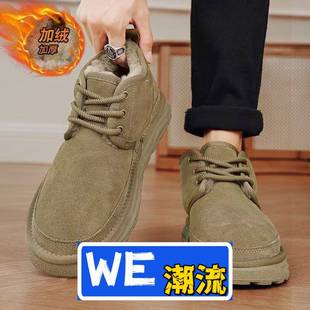 和成鞋业女鞋雪地靴男女同款秋冬加绒保暖中帮棉鞋加厚时尚休闲面