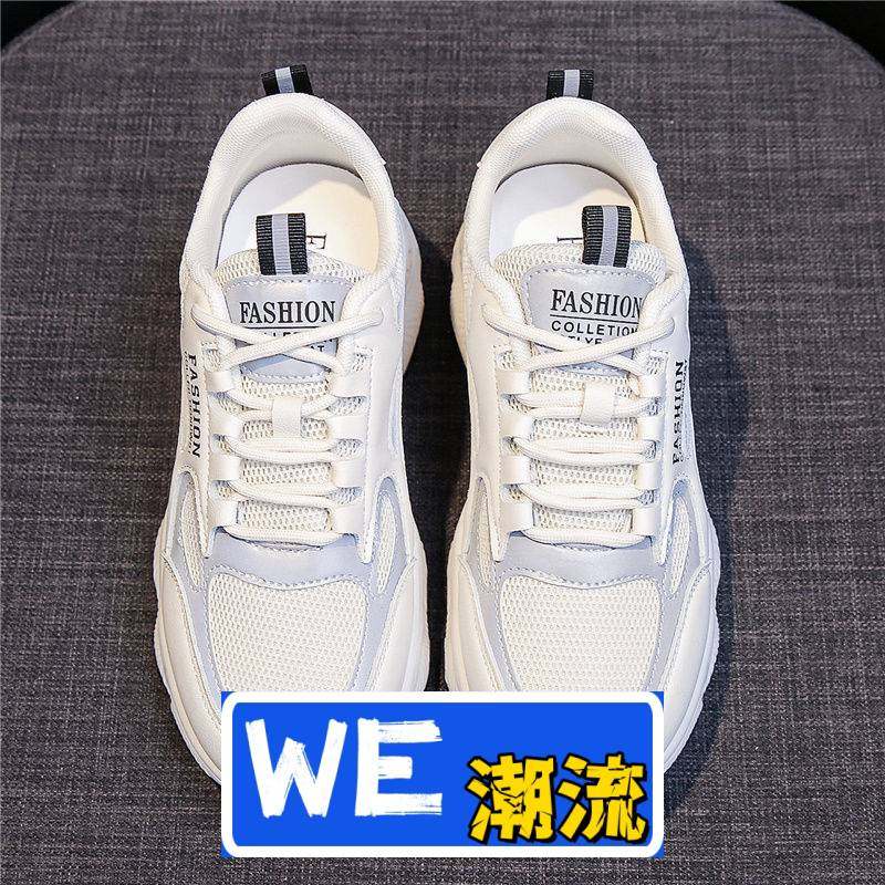青岛福客来鞋业春款老爹鞋女网面透气运动休闲鞋韩版百搭时尚厚底