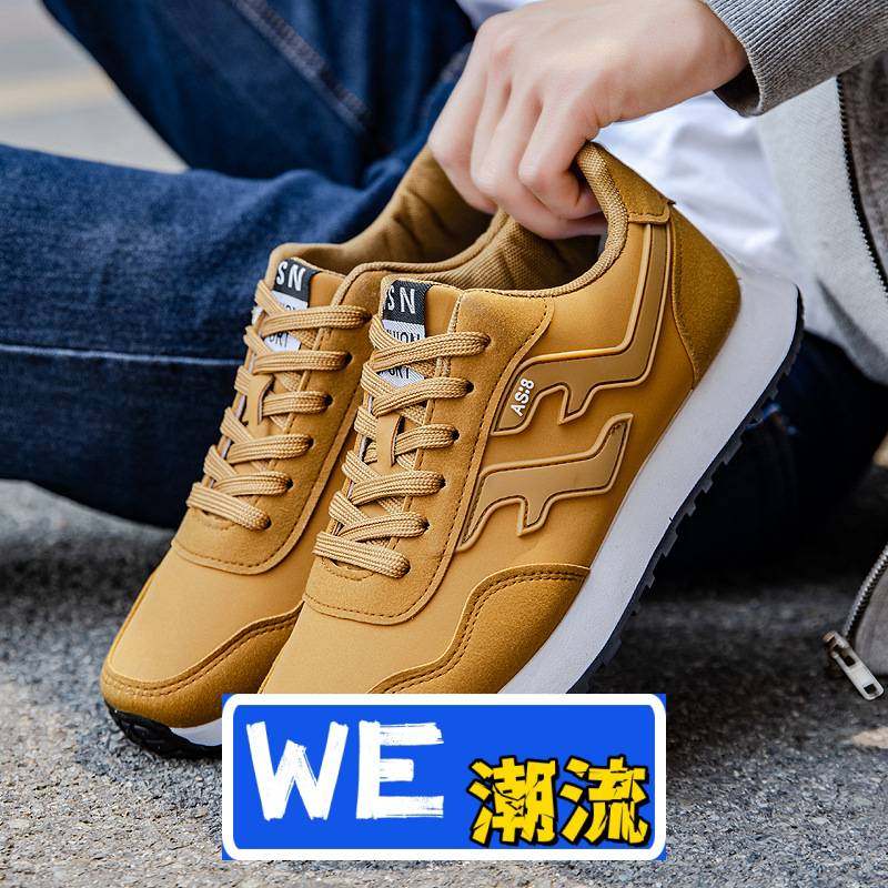 和诚鞋业男鞋新款春季潮流皮面耐磨轻便运动休闲鞋男士潮流经典阿,流行男鞋,时尚休闲鞋,淘宝优惠券,粉丝福利购,淘宝优惠卷