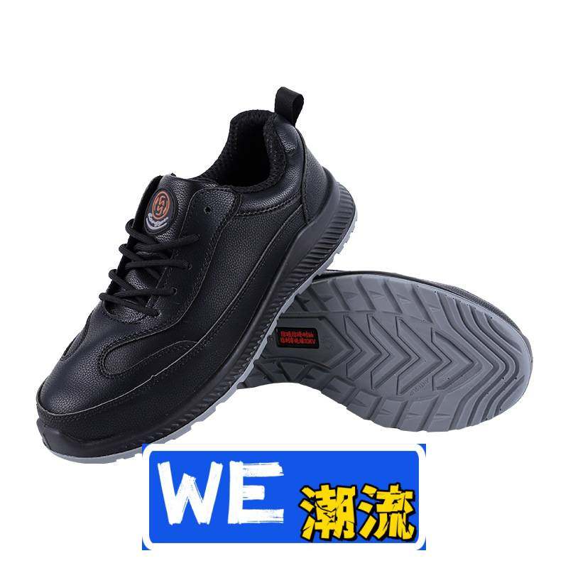 晋江亚望鞋业女电工绝缘鞋劳保鞋男防砸防刺穿防护鞋透气轻便耐磨,流行男鞋,时尚休闲鞋,淘宝优惠券,粉丝福利购,淘宝优惠卷