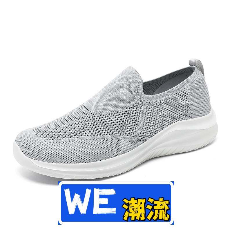 晋江市乐成体育用品春夏季新款透气运动休闲鞋男士户外散步薄款一,运动鞋new,运动休闲鞋,淘宝优惠券,粉丝福利购,淘宝优惠卷