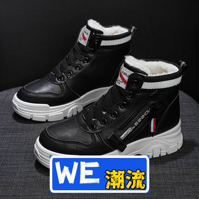 王冠鞋业女鞋高帮鞋女秋冬新款爆款百搭学生女鞋高