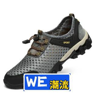 福建晋江和成鞋业户外新水鞋透气轻便溯溪鞋舒适登山鞋沙滩运动潜