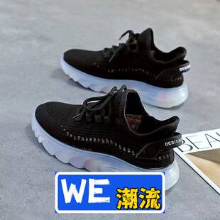 惠东县源利通鞋业女鞋 休闲网面运动鞋 女士椰子鞋 跑步鞋 跑步运