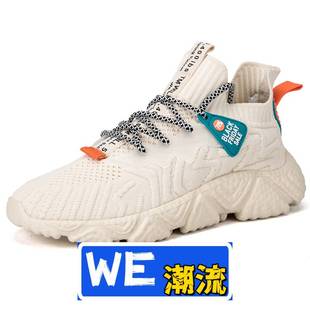 惠州市柏女鞋业有限公司年夏季男鞋时尚韩版休闲鞋学生袜子鞋男士