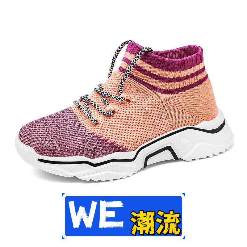 舒利珀拖鞋春秋男童女童新款小中童轻便透气袜子鞋女孩子柔软休闲