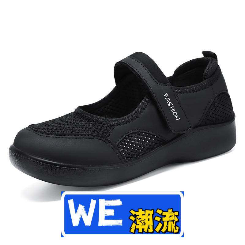福建欲元鞋业男鞋鞋子女夏季新款软底不累脚魔术贴透气休闲鞋时尚