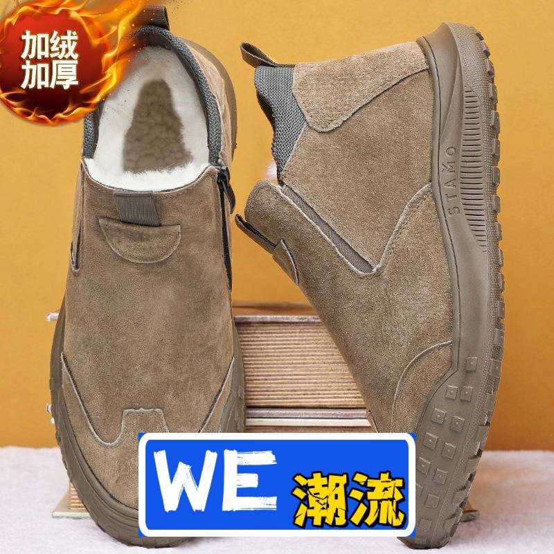 晋江雅望鞋业男鞋秋冬单棉同款劳保鞋男低帮防水防滑耐磨一脚蹬懒