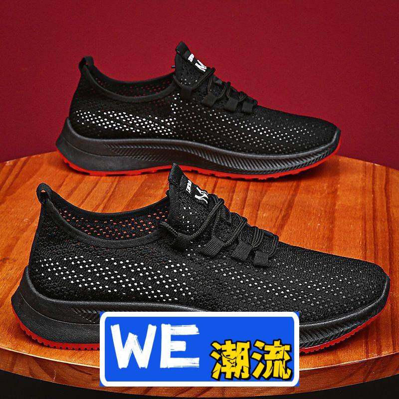 青鸟福客来运动鞋男士网面鞋春款时尚休闲单鞋网眼鞋跑步鞋透气软,流行男鞋,时尚休闲鞋,淘宝优惠券,粉丝福利购,淘宝优惠卷