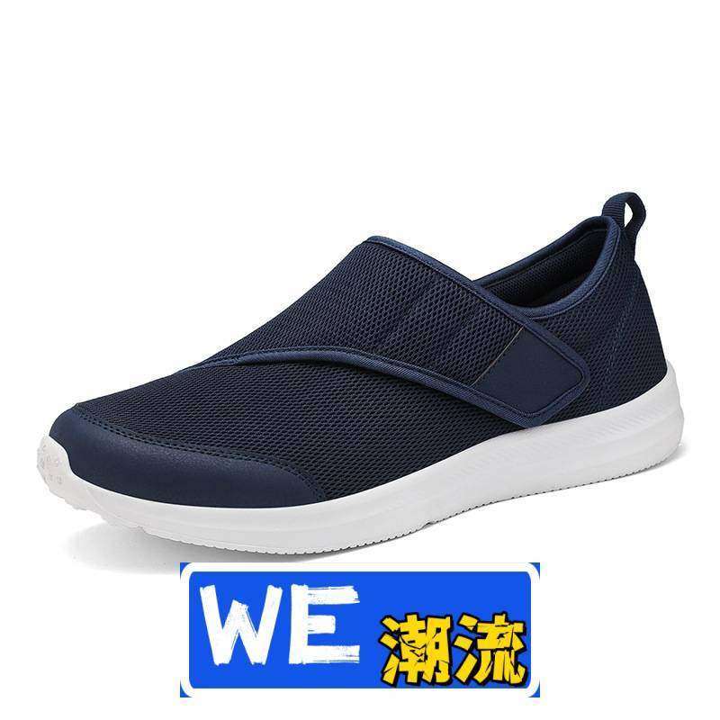 晋江乐城体育女鞋健步鞋夏季新款老人鞋户外登山运动健步鞋大脚骨,流行男鞋,健步鞋,淘宝优惠券,粉丝福利购,淘宝优惠卷