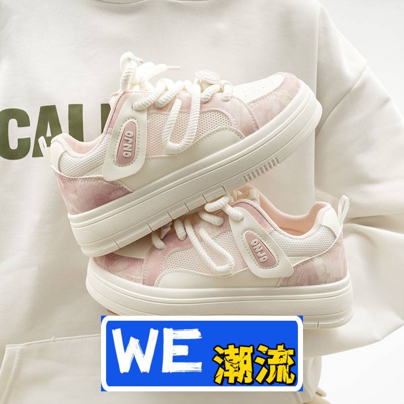 王冠鞋业女鞋春夏厚底百搭小白鞋女款新款运动休闲鞋单鞋单网面透