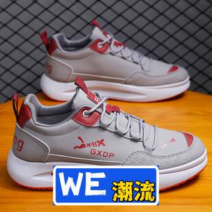 惠州市柏女鞋业休闲男鞋四季网面皮面同款运动鞋时尚百搭厚底学生