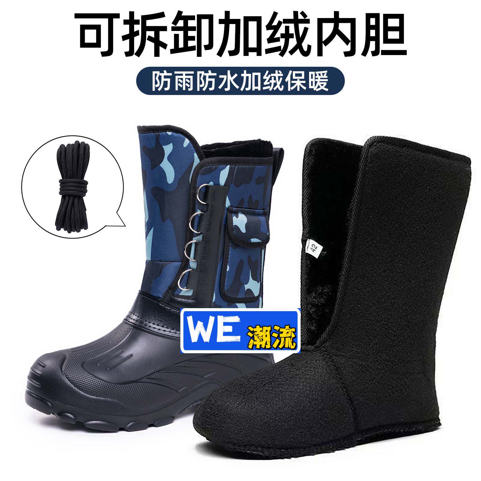 南安天美鞋业有限公司鞋子男雪地靴防寒保暖男靴大码防水长筒靴棉