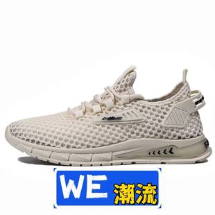 和诚鞋业女鞋男士网鞋耐脏夏季透气新款潮搭休闲网面运动鞋 大码